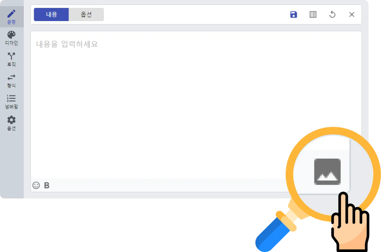 설문에 문서를 첨부하는 방법 - 문서를 추가하는 방법, 함께 알아보아요! (2)