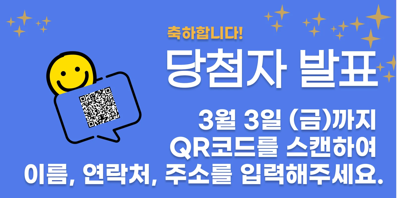 QR 코드 - QR코드, 이렇게 사용해보세요! (2)