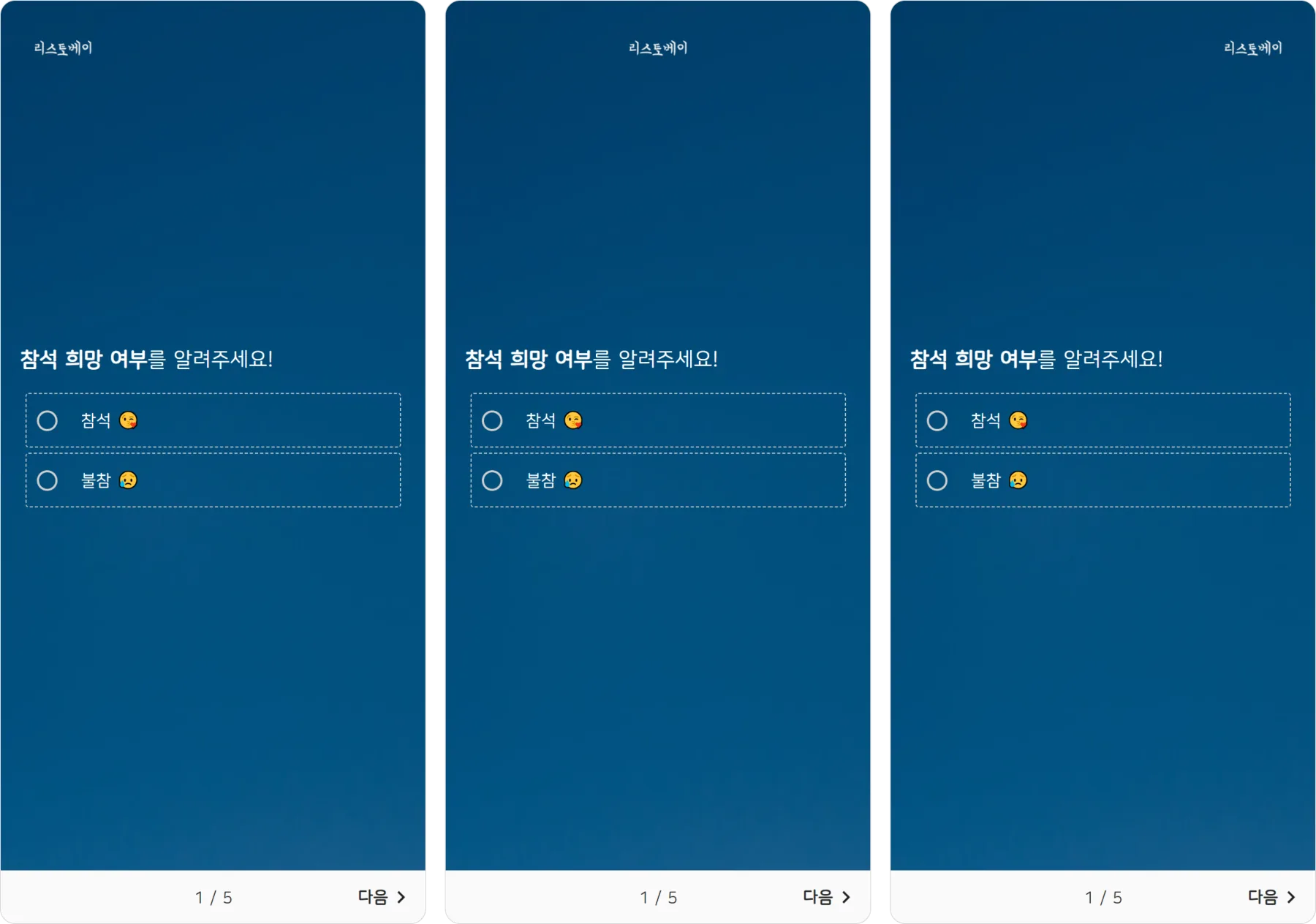 커버 & 로고 삽입 - 최상단 고정 적용 화면