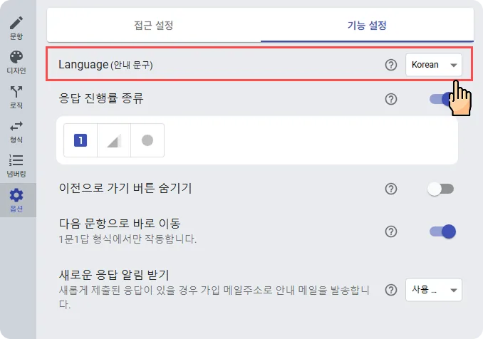다국어 설정 - 한국어, 영어, 일본어, 러시아어, 베트남어