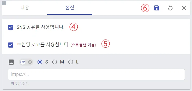 완료글, 또 다른 시작 - 완료글, 함께 만들어보아요. (3)