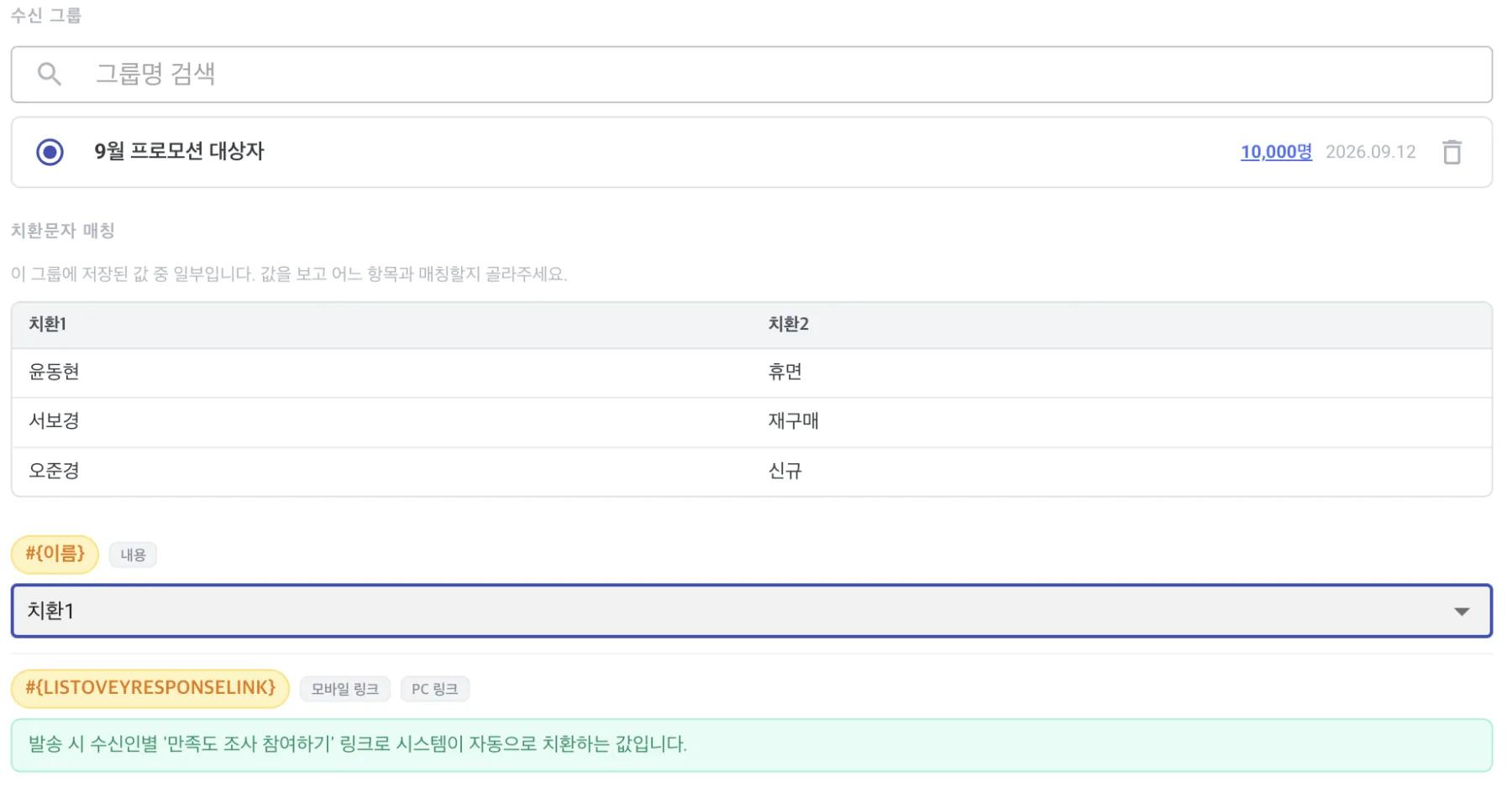 스크린샷 2026-09-12 오후 9.07.56.png