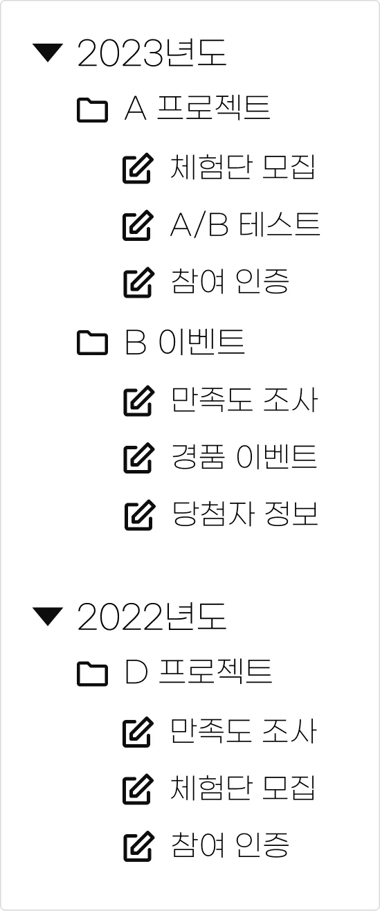 작업함 관리 - 이렇게 활용해 보세요! (2)