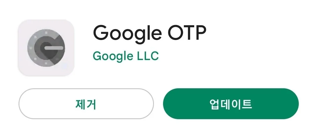 2단계 보안 인증으로 보안 2배 강화하기 - 2단계 보안 인증은 어떻게 하나요? (5)