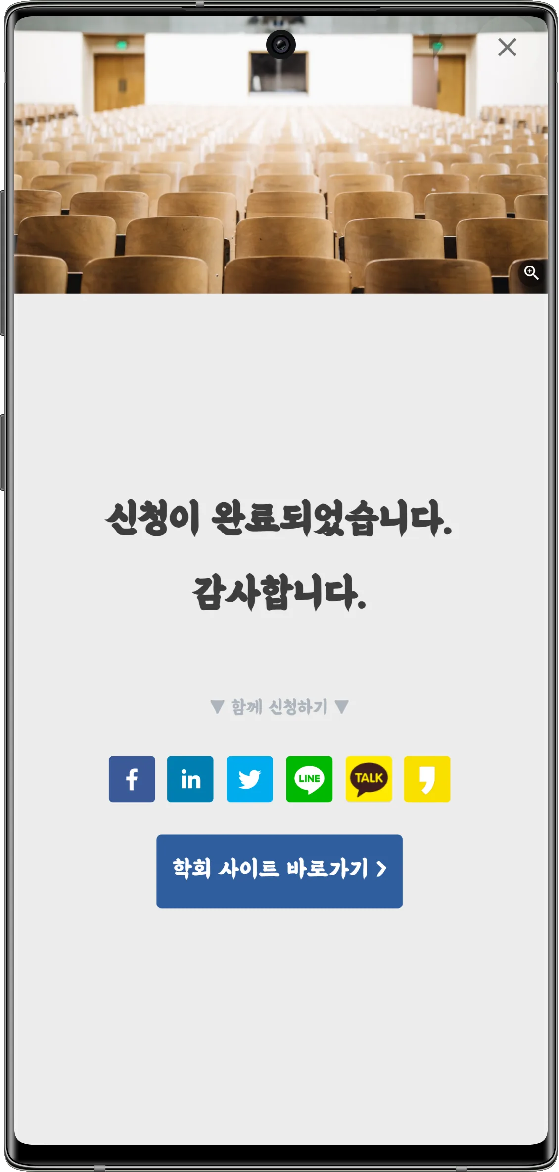 완료글, 또 다른 시작 - 다양한 완료글 샘플을 참고해주세요! (8)