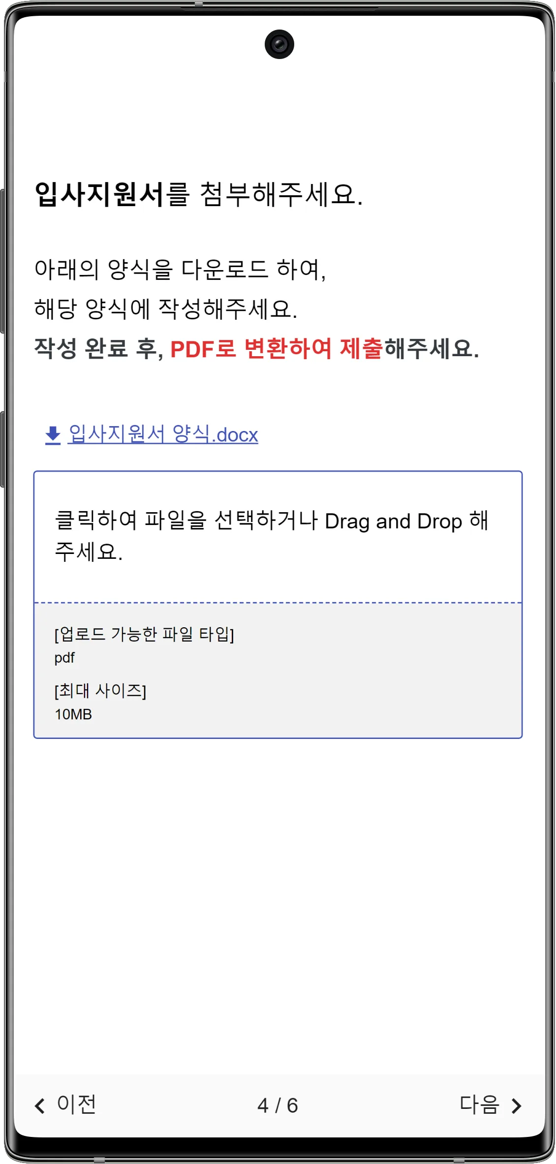 설문 디자인 커스터마이징 - 리스토베이에서 제공하는 디자인 테마를 이용하여 시간을 절약해보세요! (9)