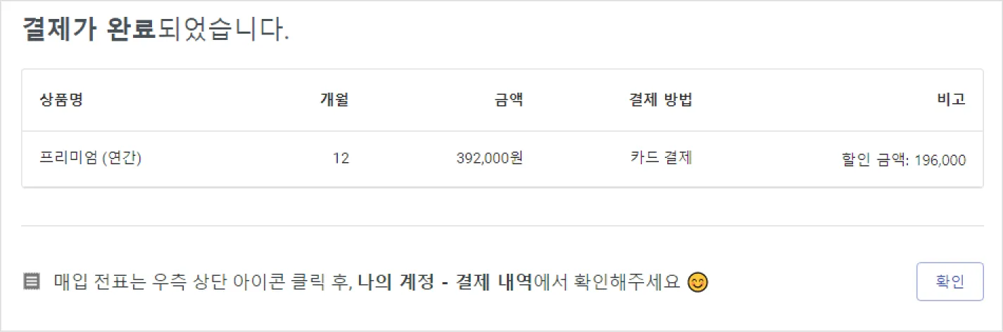 즐겨 쓰는 카드 추가 (카드 저장) - 즐겨 찾는 카드로 결제하는 방법 (2)
