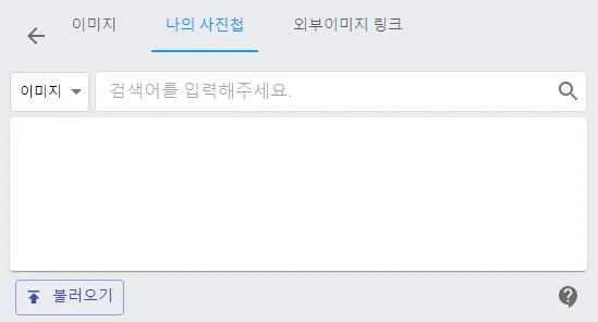 설문 디자인 커스터마이징 - 배경 이미지 설정 옵션에는 어떤 것들이 있나요? (2)