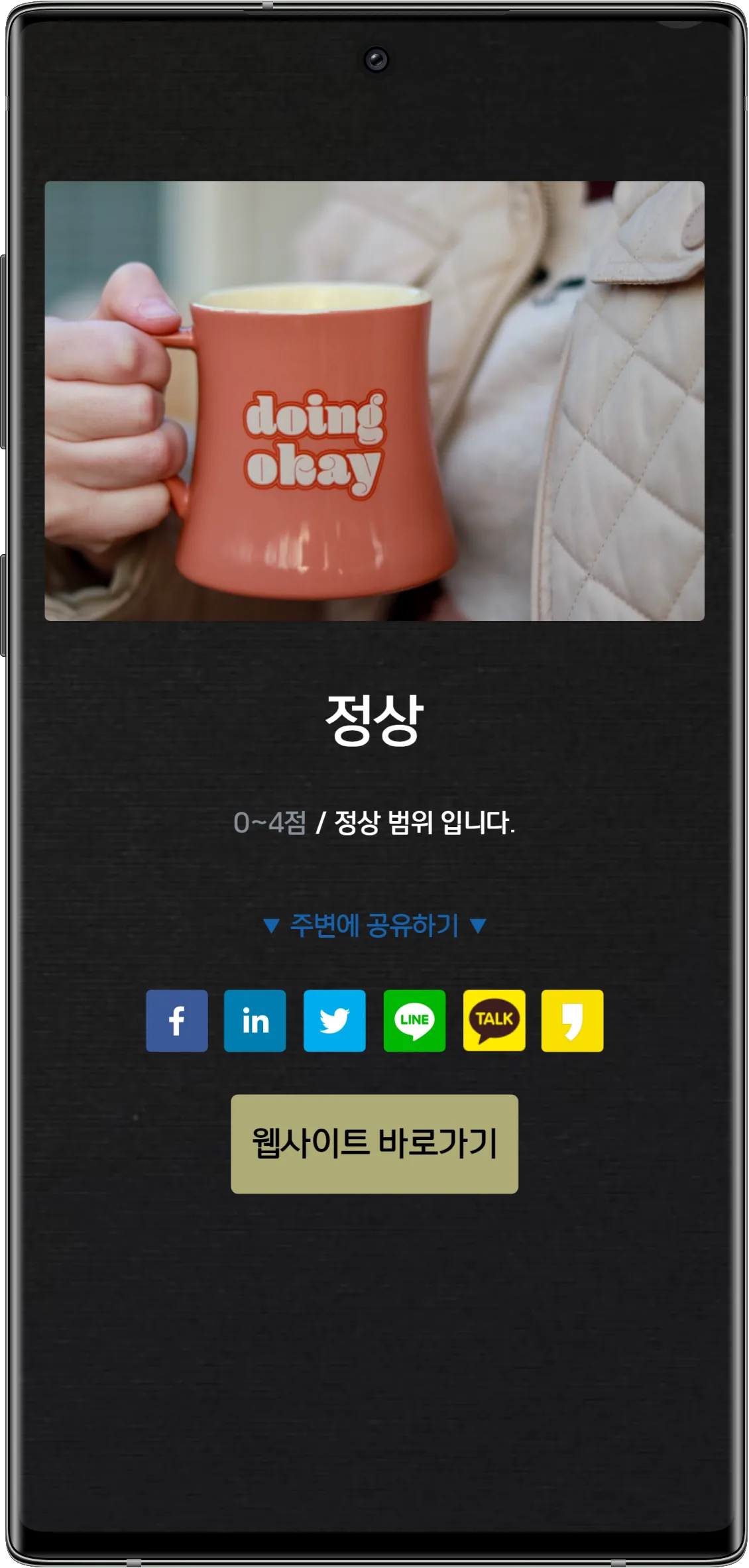 완료글, 또 다른 시작 - 다양한 완료글 샘플을 참고해주세요! (5)