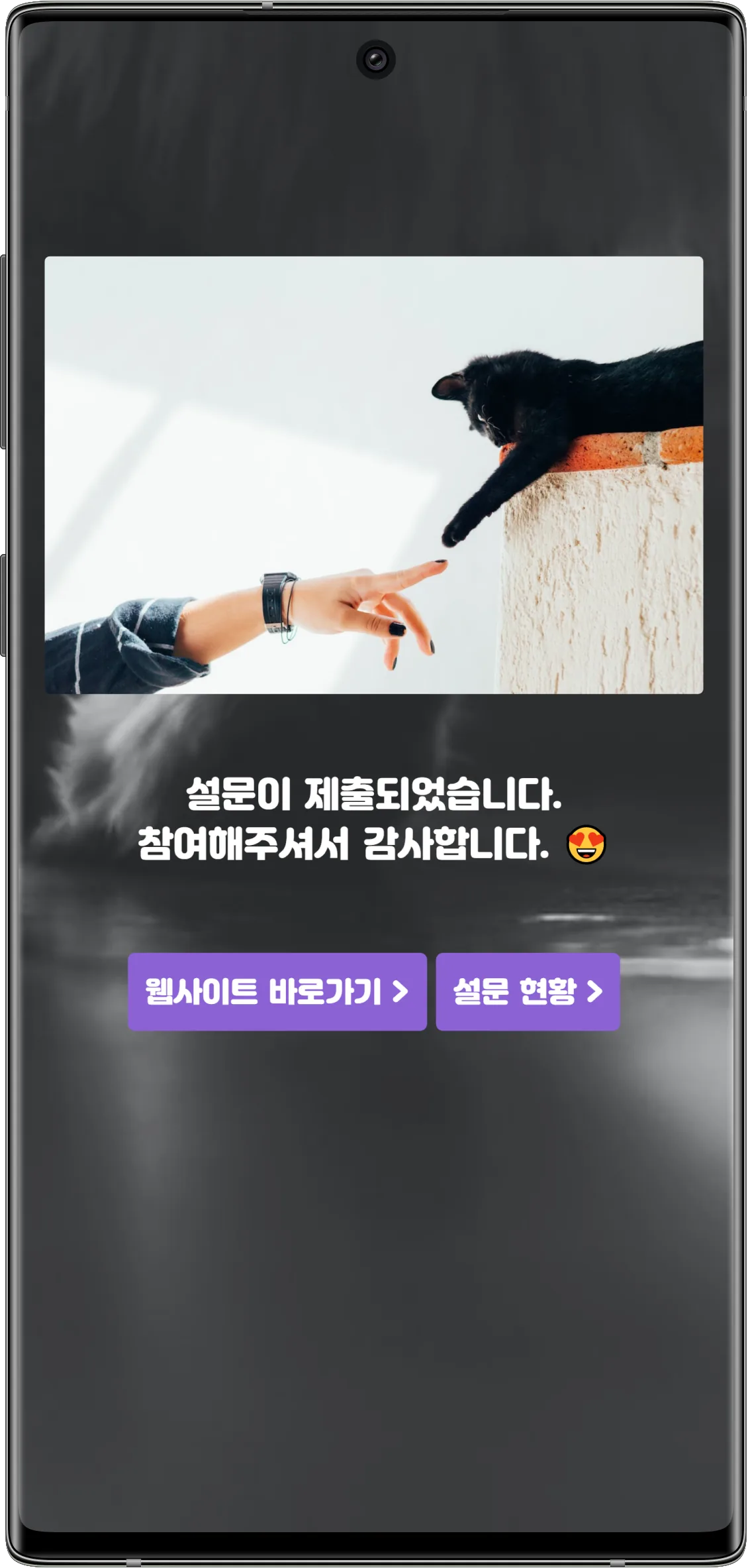 완료글, 또 다른 시작 - 다양한 완료글 샘플을 참고해주세요! (17)