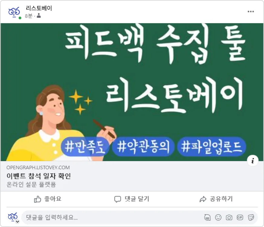 클릭을 유도하는 썸네일 사용법 - 실제로 적용된 썸네일 샘플 (3)