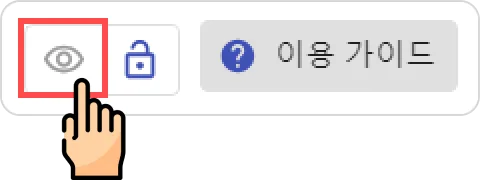커버 & 로고 삽입 - 미리보기를 통해서도 확인하실 수 있어요!