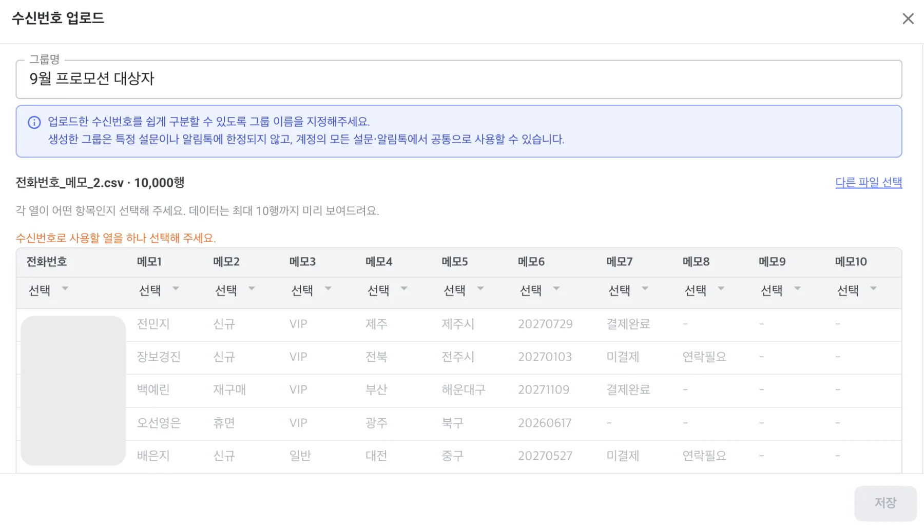 스크린샷 2026-09-12 오후 9.01.20.png