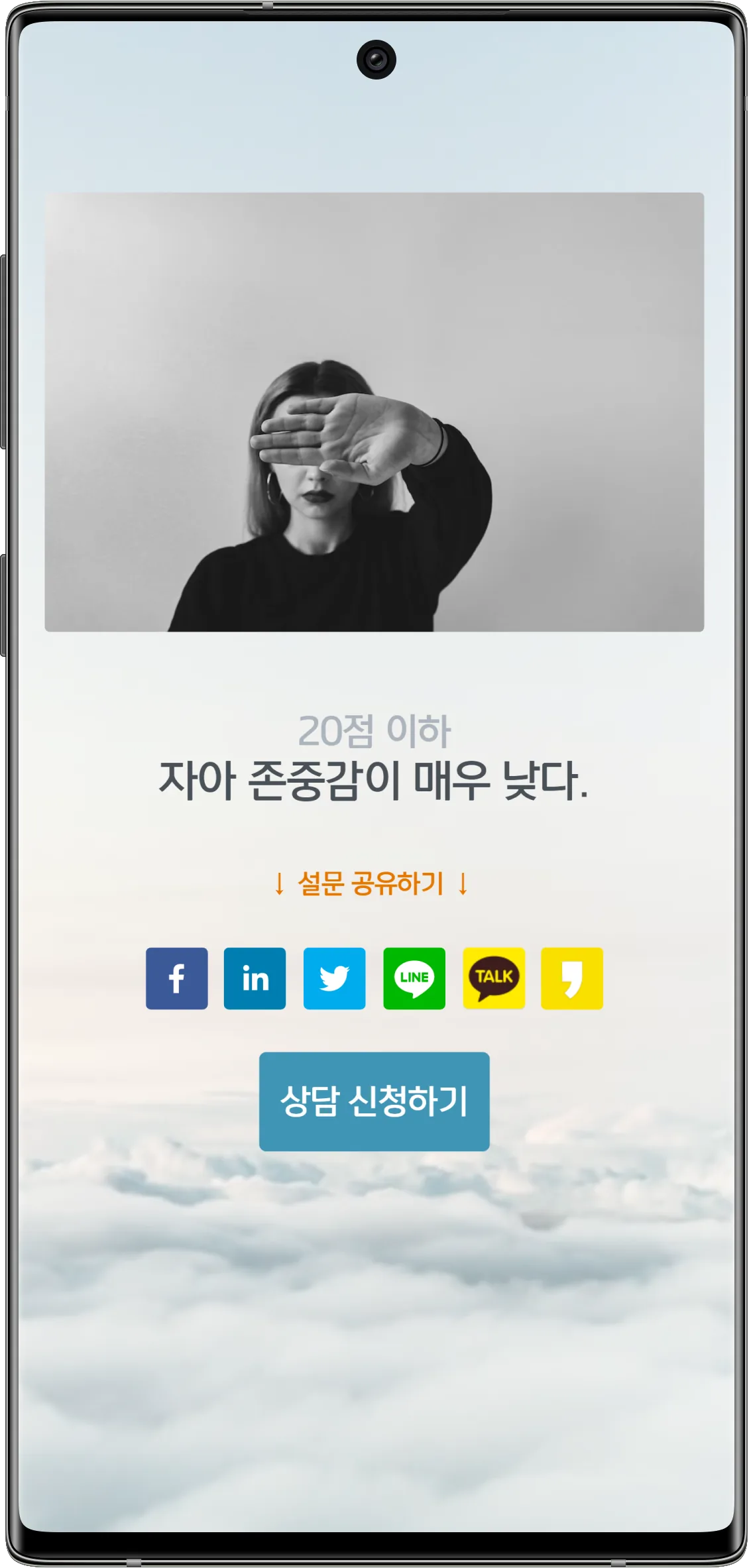 완료글, 또 다른 시작 - 다양한 완료글 샘플을 참고해주세요! (21)