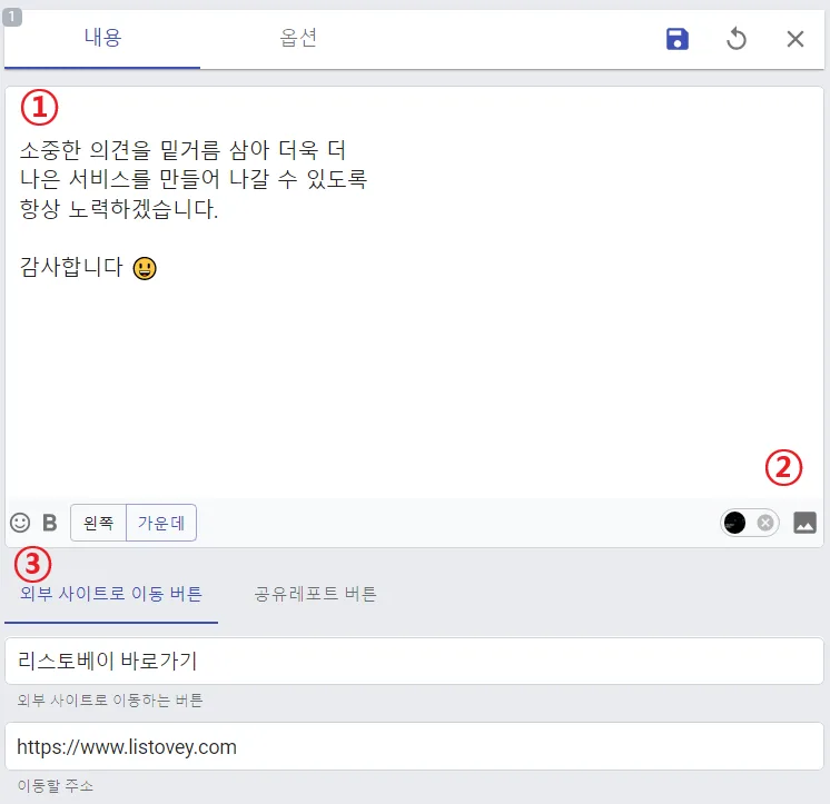 완료글, 또 다른 시작 - 완료글, 함께 만들어보아요.