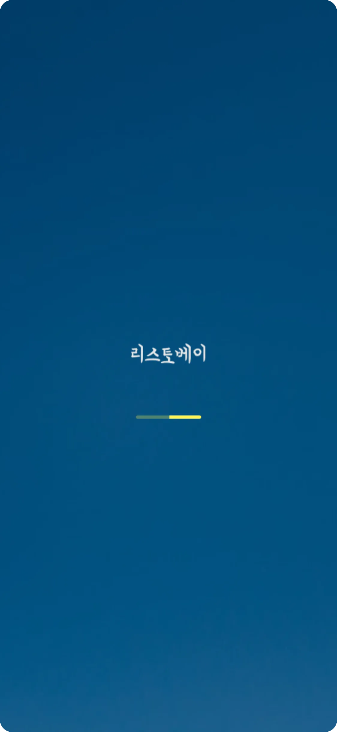 커버 & 로고 삽입 - 커버 & 로고는 어떤 기능인가요?