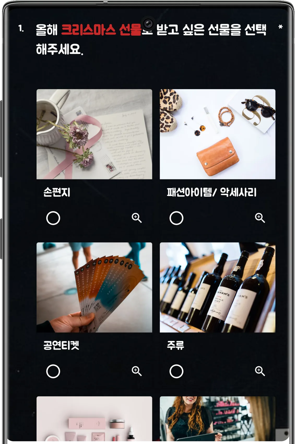 랜덤 (2)