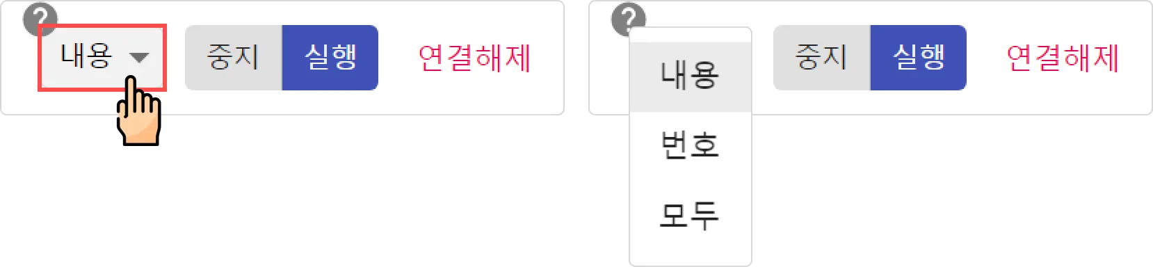 구글 시트 통합 - 완료 (2)