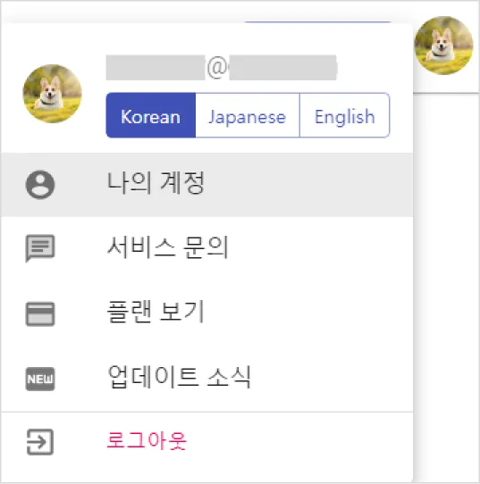 무통장 입금 - 결제 내역 및 승인 여부 확인하기