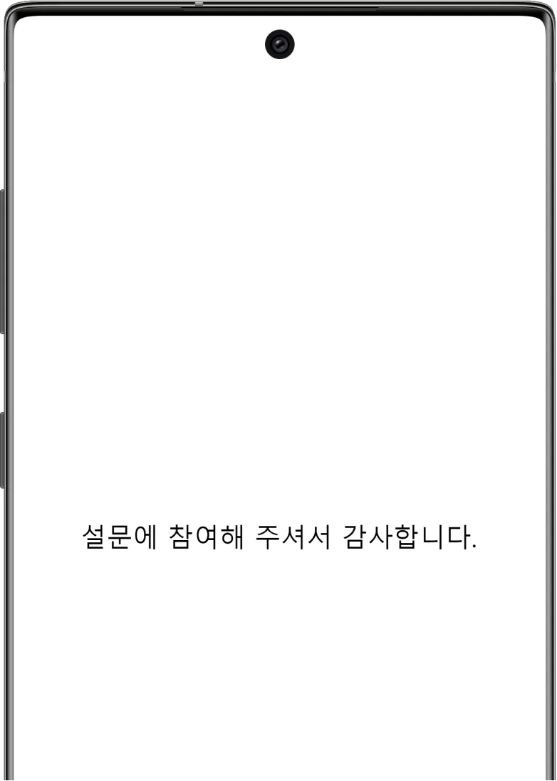 완료글, 또 다른 시작 - 완료글을 작성하지 않으면 어떻게 되나요?