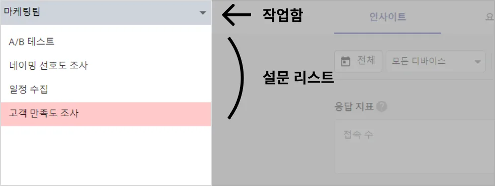 전체 결과 모아보기 - 어디에서 볼 수 있나요? (2)