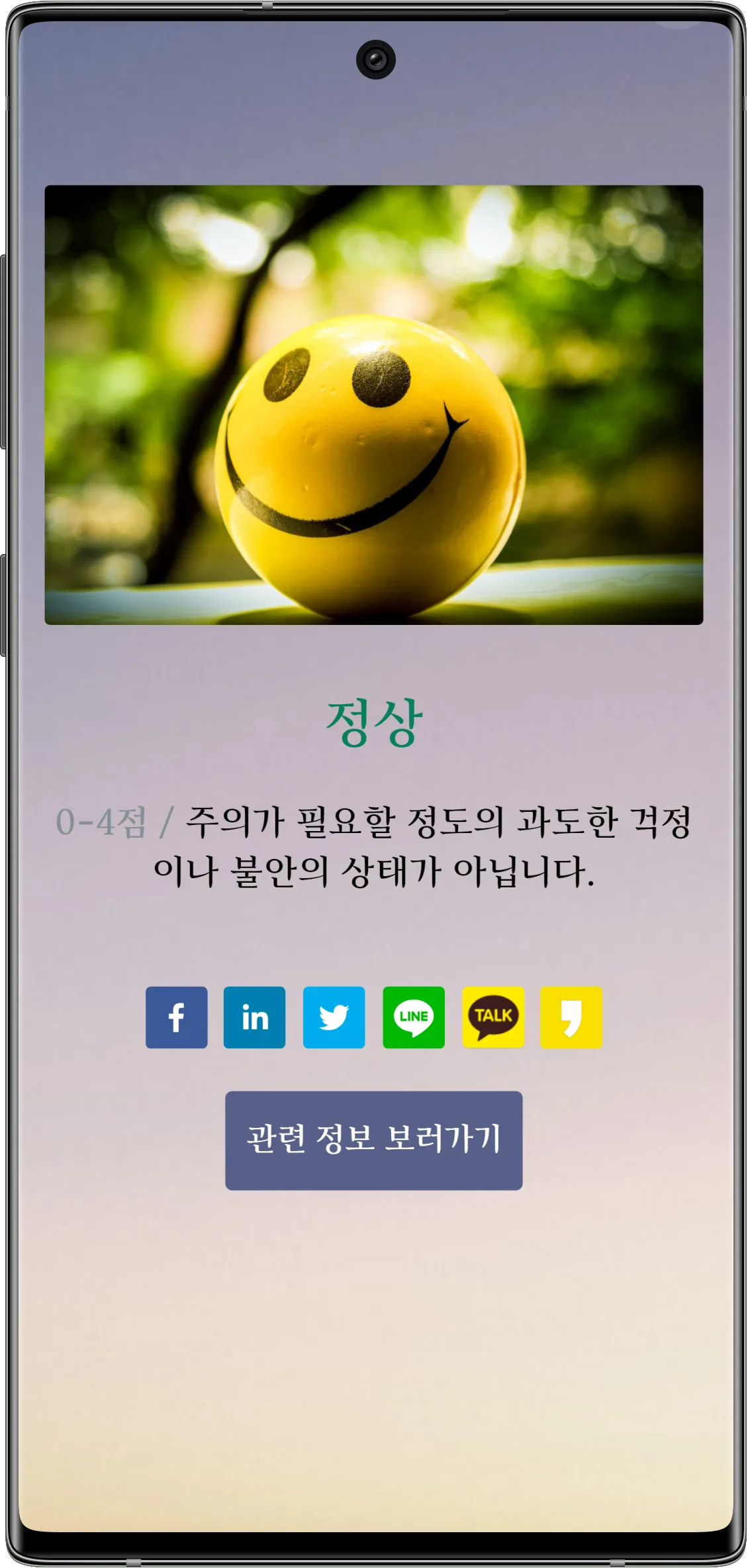 완료글, 또 다른 시작 - 다양한 완료글 샘플을 참고해주세요! (10)