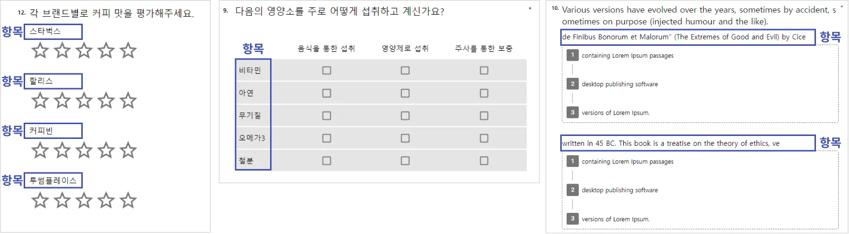 랜덤 - 항목 랜덤 방법