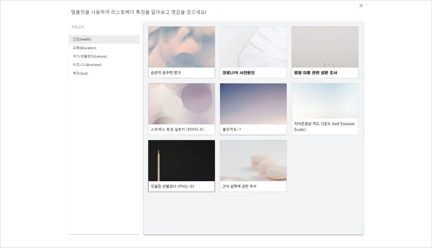 템플릿 이용하기 - 템플릿 이용 방법을 알려 드릴게요. (3)