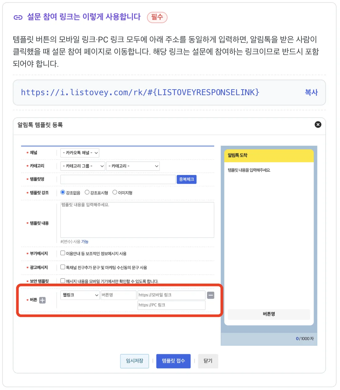 스크린샷 2026-09-12 오후 8.38.48.png