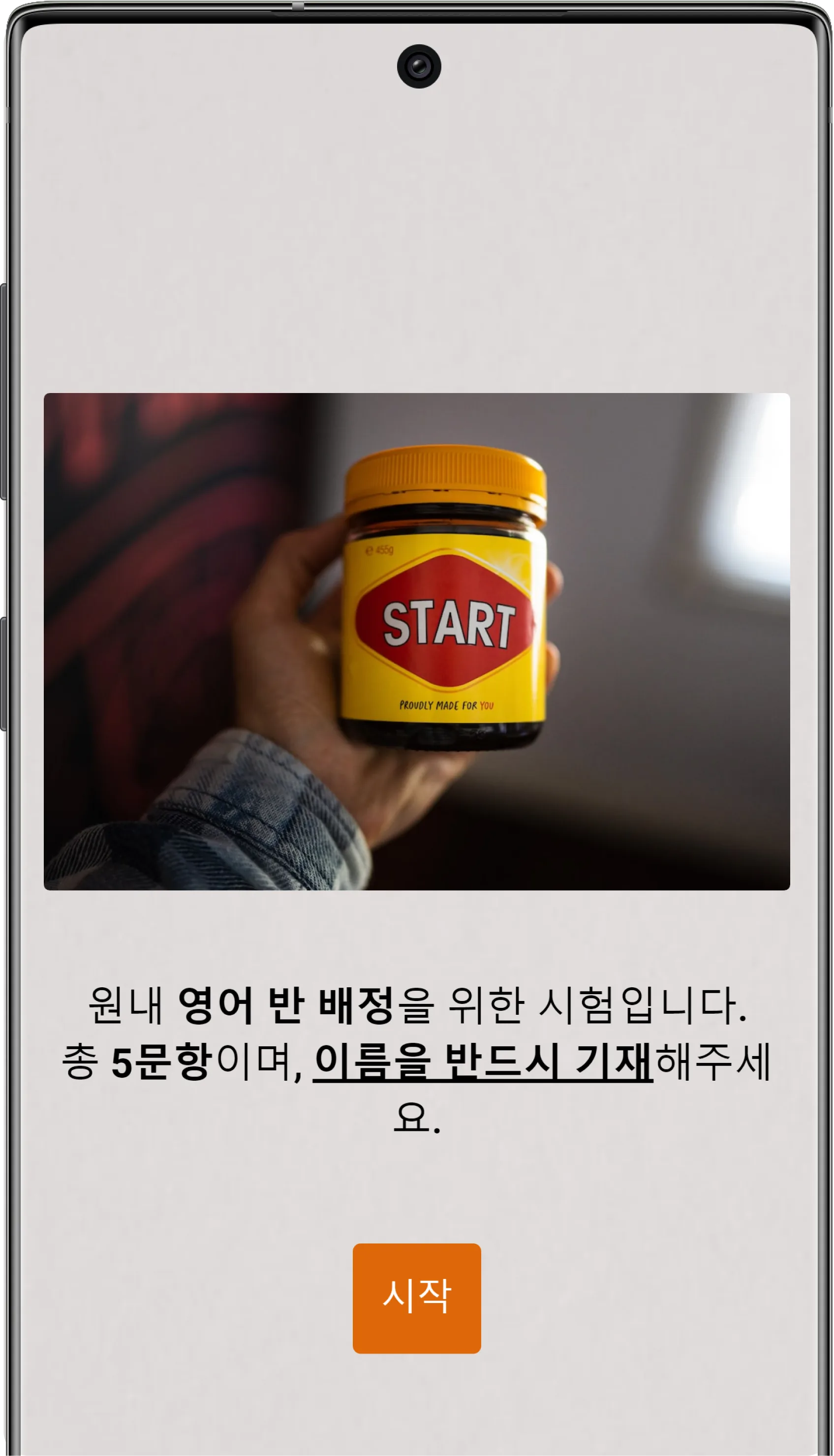 퀴즈 만들기 (포인트 합산) - 주로 어떤 설문을 만드는데 사용하면 되나요? (4)
