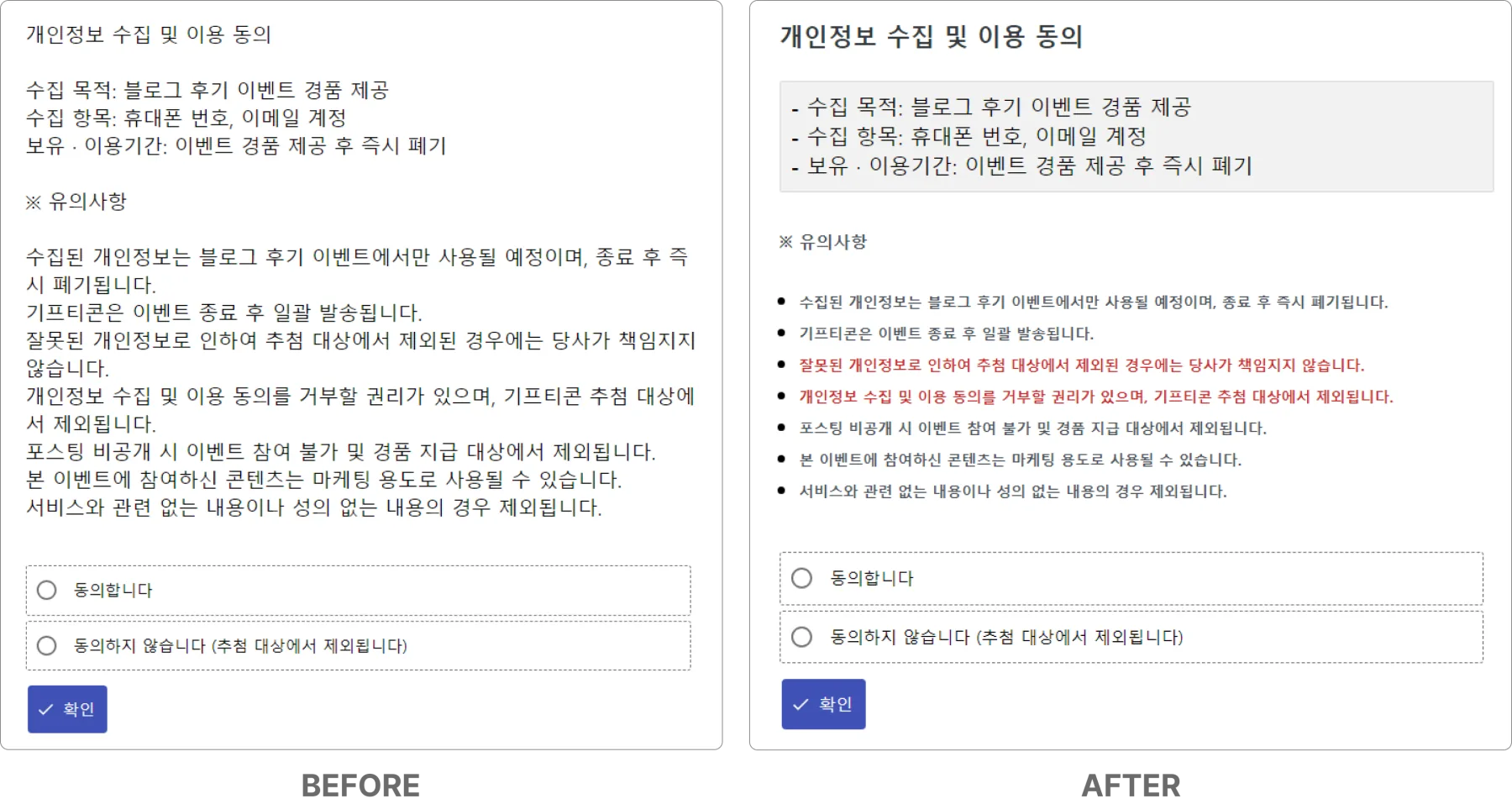 이미지가 흐려 보이는 점, 양해 부탁 드립니다 😥