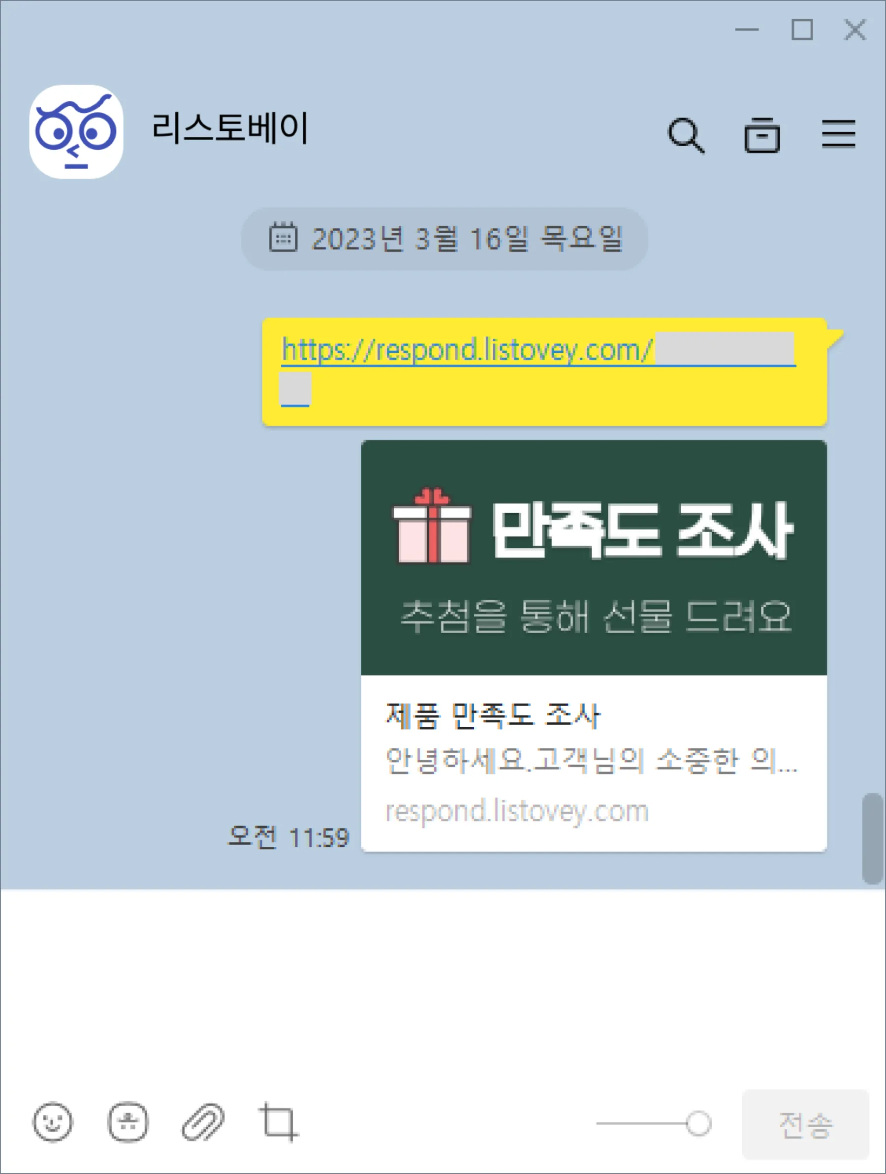 클릭을 유도하는 썸네일 사용법