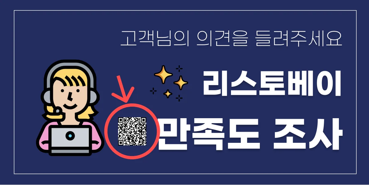 QR 코드 - QR코드, 이렇게 사용해보세요!
