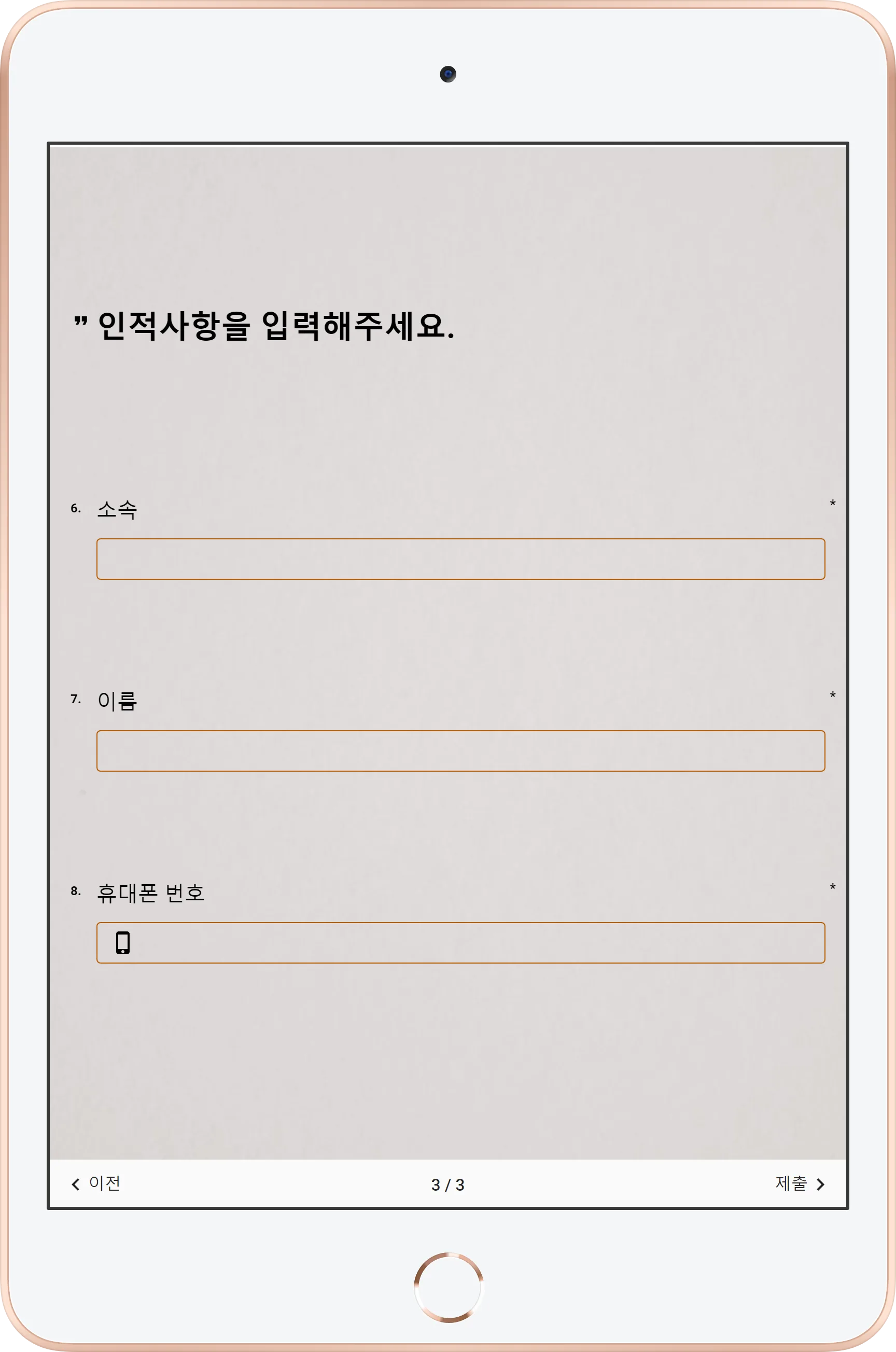 섹션 추가, 이동, 복사, 삭제, 랜덤 (2)