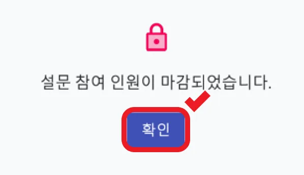 특정 IP 차단 - Call To Action 버튼 추가하는 방법