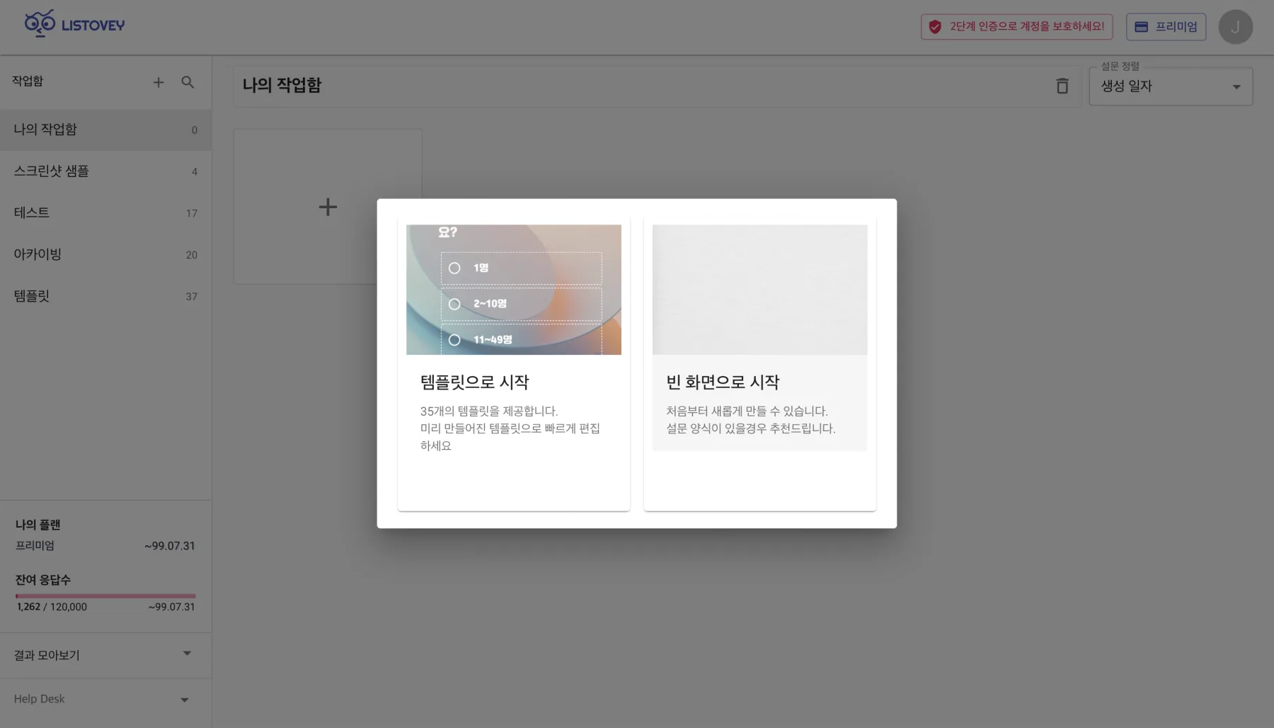 템플릿.png