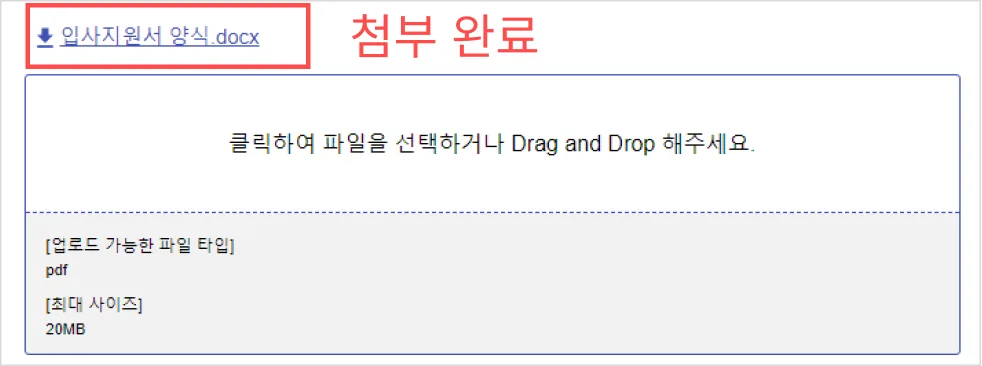 설문에 문서를 첨부하는 방법 - 문서를 추가하는 방법, 함께 알아보아요! (6)