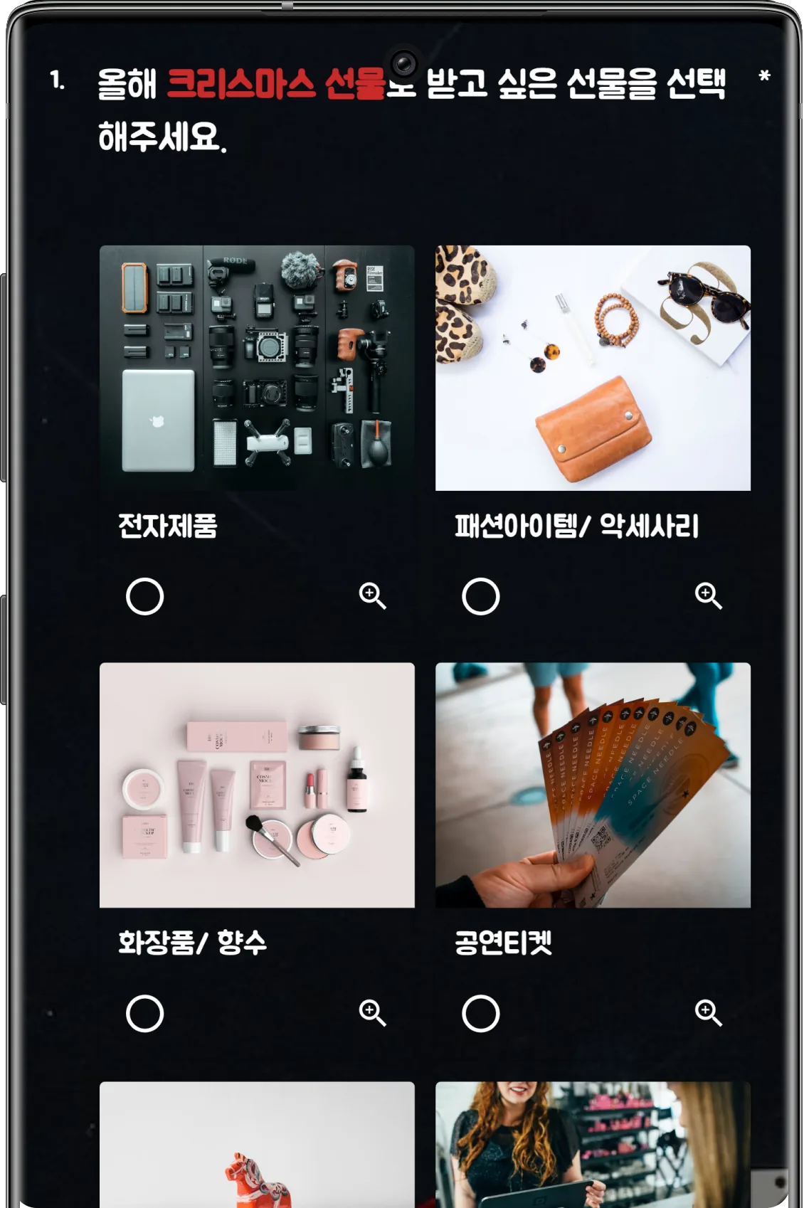 랜덤