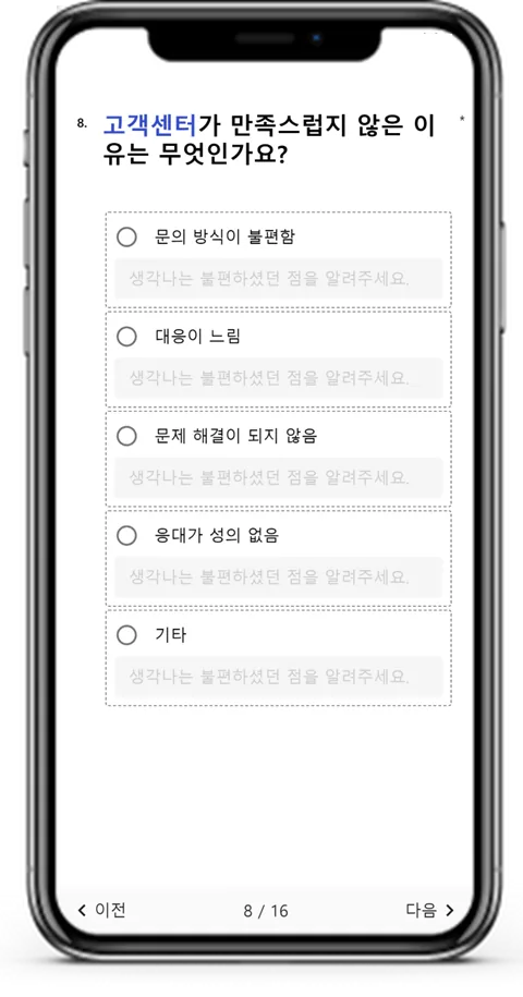 기본 테마로 적용된 모바일 화면