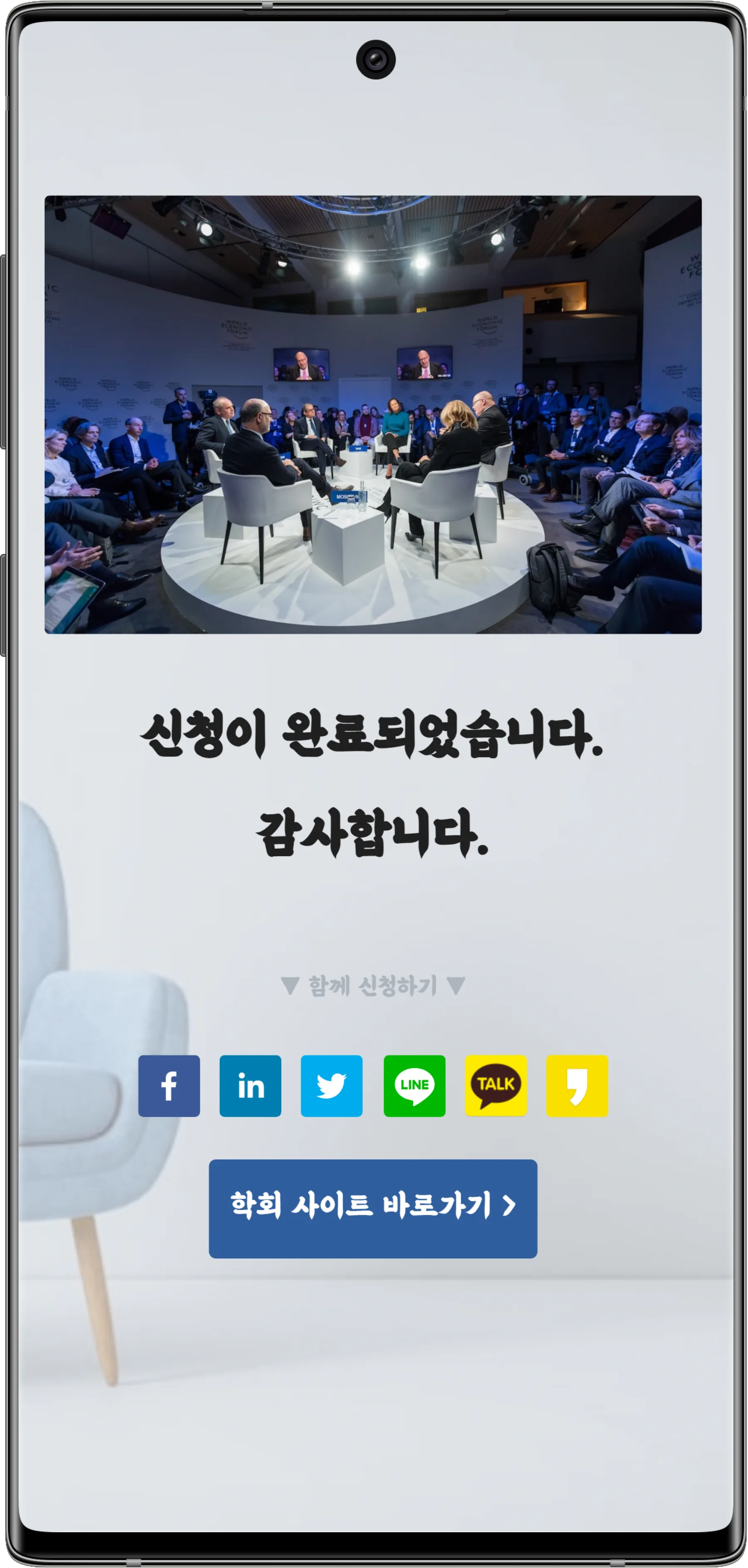 완료글, 또 다른 시작 - 다양한 완료글 샘플을 참고해주세요! (2)