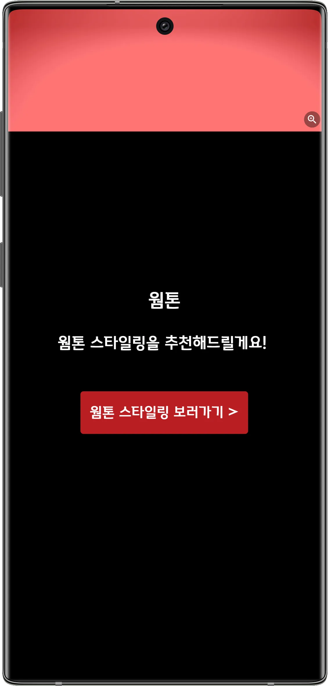 완료글, 또 다른 시작 - 다양한 완료글 샘플을 참고해주세요! (19)