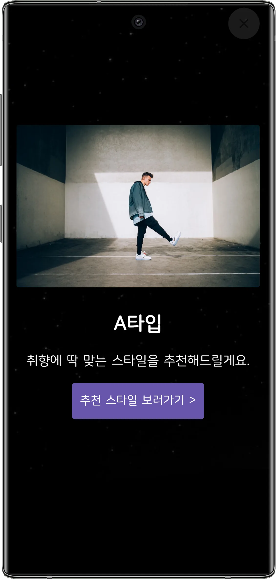 완료글, 또 다른 시작 - 다양한 완료글 샘플을 참고해주세요! (3)