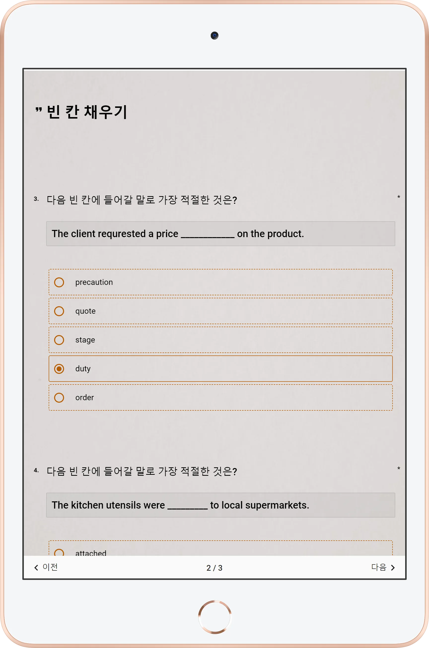 섹션 추가, 이동, 복사, 삭제, 랜덤