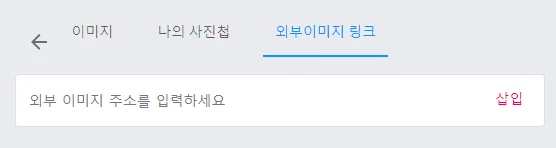 설문 디자인 커스터마이징 - 배경 이미지 설정 옵션에는 어떤 것들이 있나요? (3)