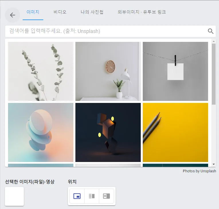 설문의 첫 인상을 결정하는 시작글 만들기 - 시작글은 어디서, 어떻게 만들 수 있나요? (3)